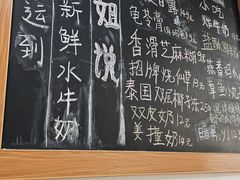 -韵姐牛奶甜品世家