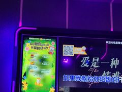-星聚会KTV X Party(广州高德置地店)