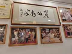 -丽的面家(多宝路店)