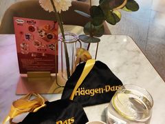 -哈根达斯(龙湖时代天街店)