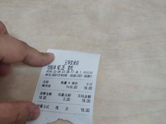 -玉华饮食店(茅台路店)