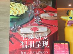 -三亚福朋喜来登酒店·大堂吧