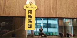 -FineYoga梵音瑜伽·普拉提