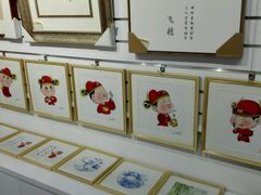 -秦淮礼物(贡院街店)