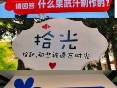 -日本风情街