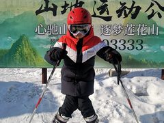 -长春莲花山滑雪场