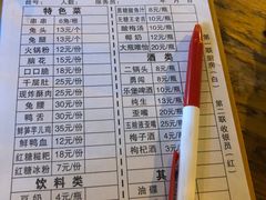 -雲记卢妈冷锅串串(中道街总店)