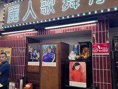 -堂瓦里·33年传统赣菜(第一街区店)
