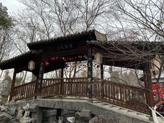 -大蜀山国家森林公园