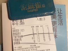 -佬麻雀·新湘菜(珠海金发购物中心店)
