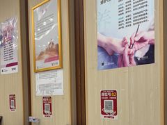-郑远元专业修脚房(清江西路店)