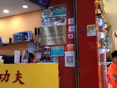 -HELLO功夫(印象城店)