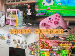 -JOJOUP X 酒馆