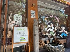 -小豆海棠(人民南路店)