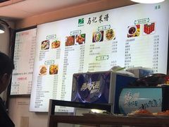 -兰州马子禄牛肉面(文景公园店)