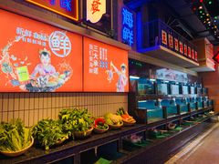 -王庄阿咪海鲜大排档(象园店)