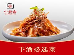 -小蓉合餐厅·川菜·家常菜(凤城二路店)