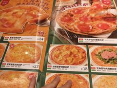 -萨莉亚意式餐厅(苏州泉屋店)