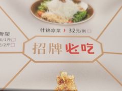 -东方饺子王(哈西万达店)