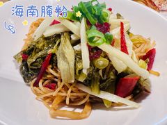-天津湾西餐厅(三亚海棠湾洲际度假酒店)