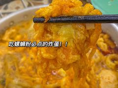 -顶上头·螺蛳火锅(五一新村店)