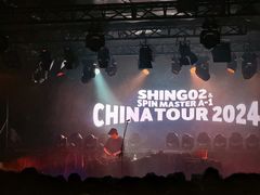 -疆进酒·OMNI SPACE