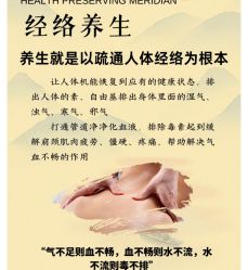 -悦瑢港湾科技美肤芳疗美容