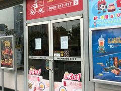 -麦当劳(鼓楼店)