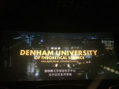 -万达影城(开福万达广场IMAX店)