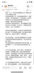 -觅境SPA·私享空间