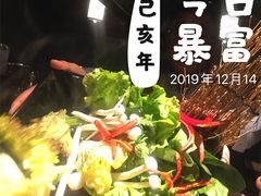 田园大丰收蔬菜拼盘-捞王锅物料理(凯旋路店)