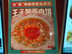 -阿伟海鲜楼·福建菜(延寿店)