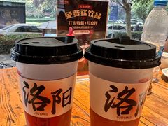 -老雒阳面馆·水席(定鼎门店)