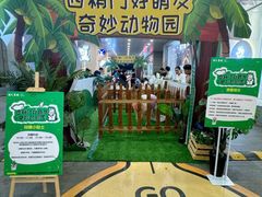-开元商城(西旺店)
