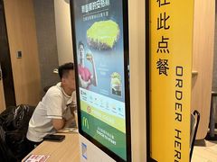 -麦当劳(季平店)