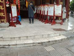 -圣爱中医馆·女子馆