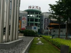 -广州银行大厦
