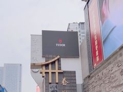 -春熙路步行街