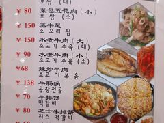 -全州豆芽汤饭