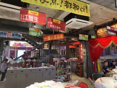 -五马集·海鲜·温州大牌档(黑金冠五马街十字路口店)