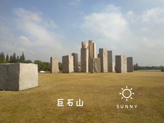 -上海月湖雕塑公园