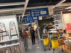 -IKEA宜家家居(南京商场)