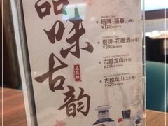 -十里弄堂(K11店)