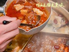 -湊湊火锅·茶憩(打浦桥日月光店)