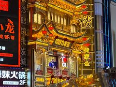 -长沙Y60-SKYLINE天际江景酒店(五一广场店)