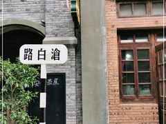 -两江国际影视城