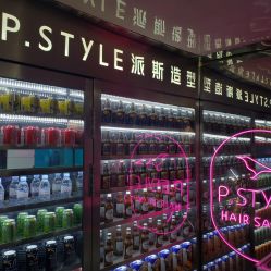 -P.STYLE 派斯造型