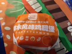 -汉堡王(北京三里屯购物中心)