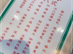 -香港新曜记茶餐厅(万泰城店)