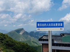 -白草畔自然风景区